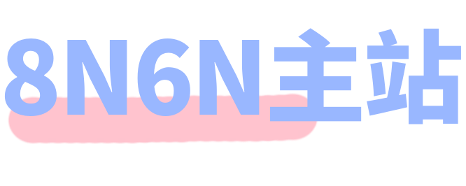 8N6N Logo